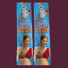 SKY WHISTLING ROCKET SKY WHISTLING ROCKET